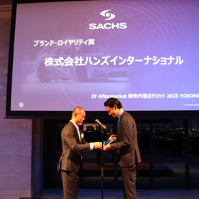 SACHS ブランドロイヤリティ賞受賞